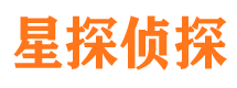 容城市侦探调查公司